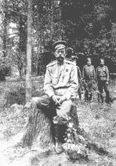 “Господин полковник” под арестом. Царское Село. 1917 год